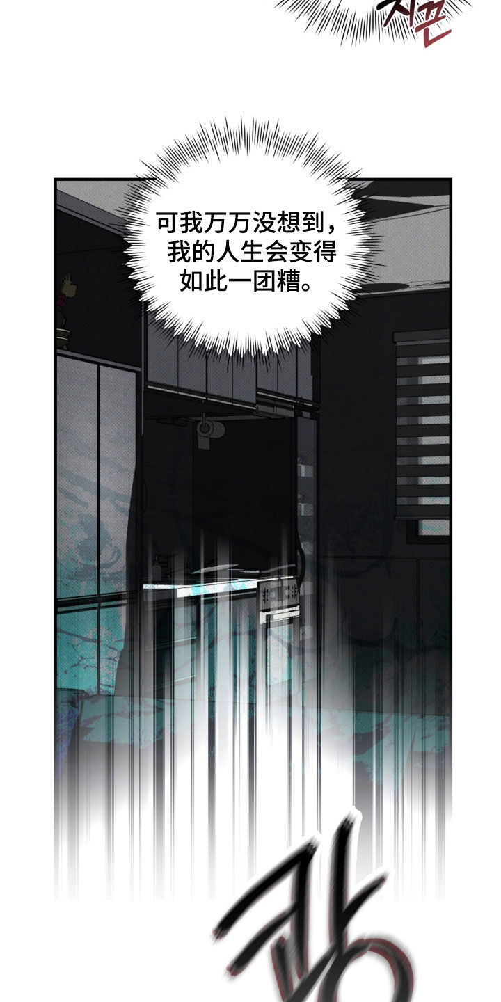第20话1