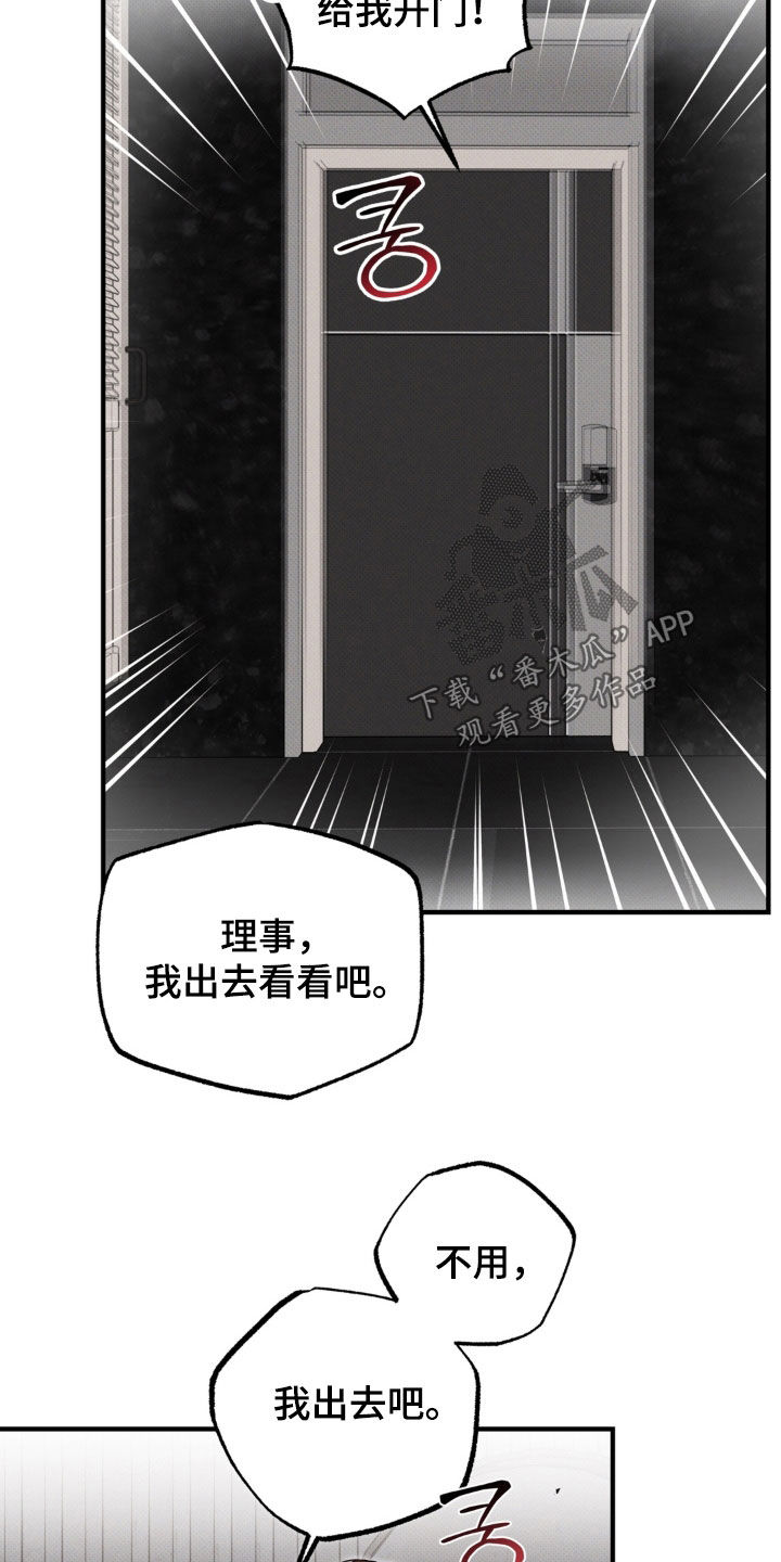 第20话3