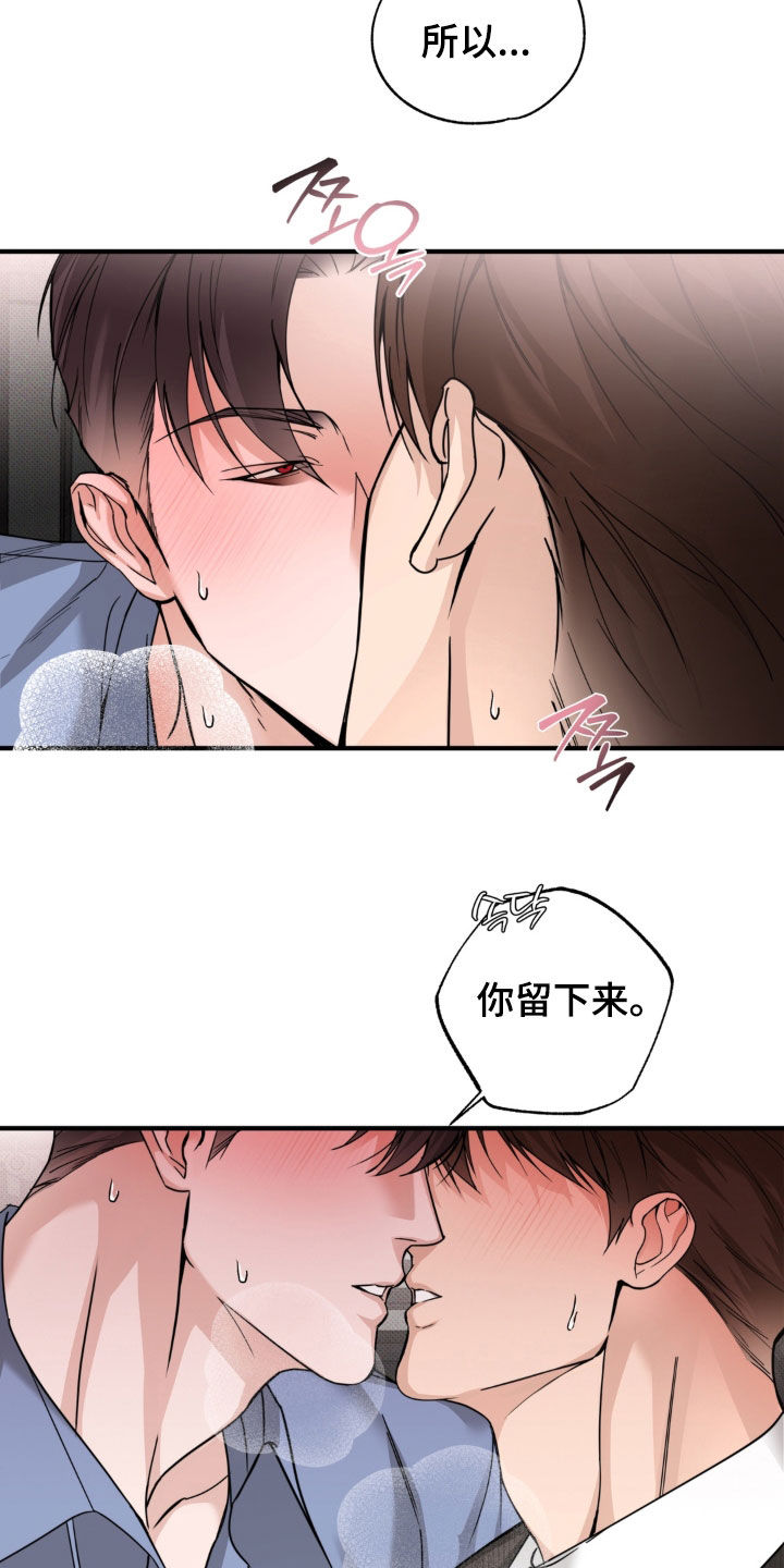 第20话20