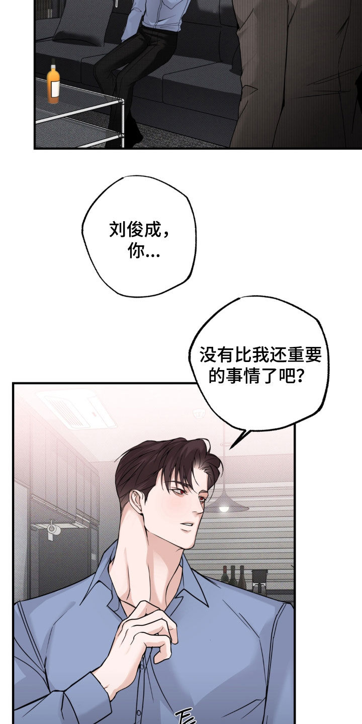 第20话18
