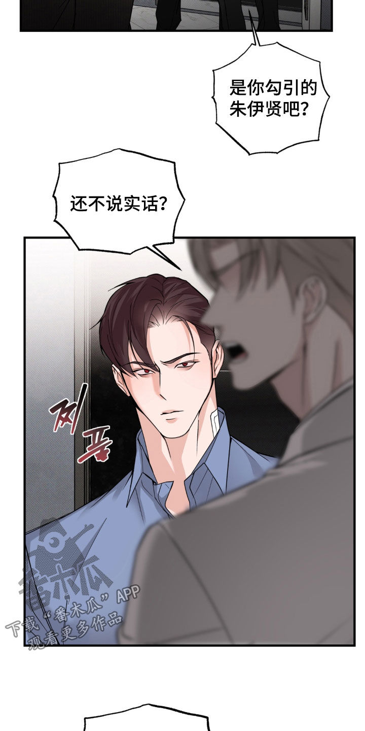 第20话11