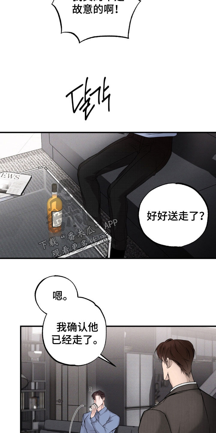 第20话17