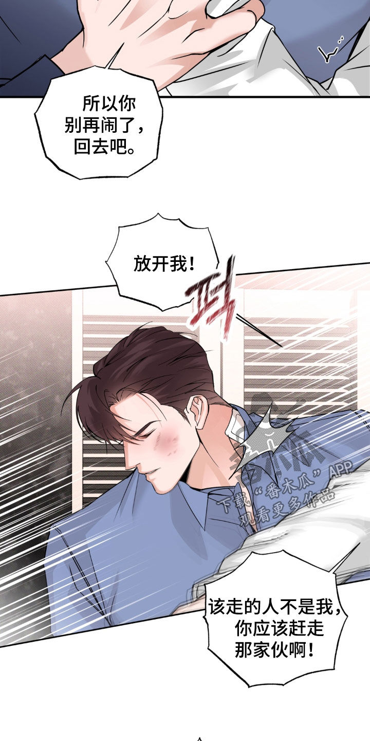 第20话14