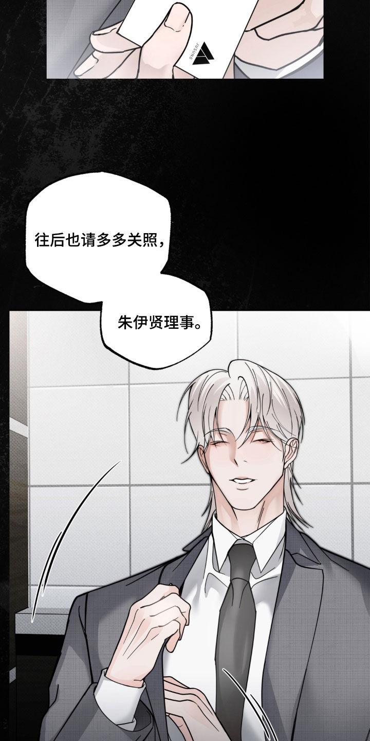 第18话9