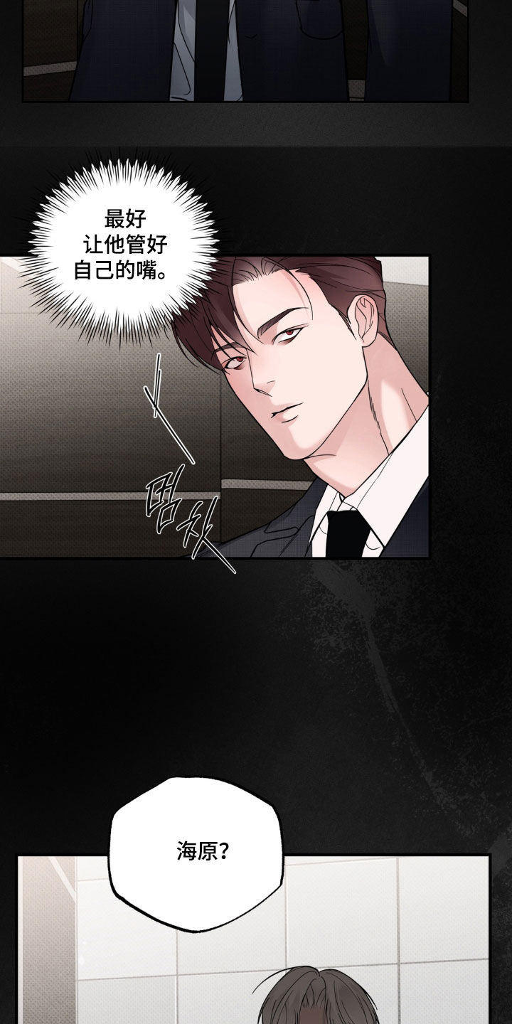 第18话2