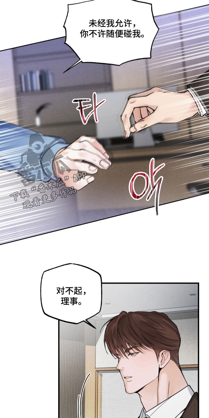 第18话16