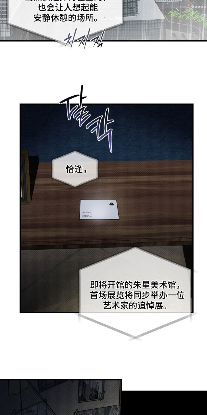 第18话19
