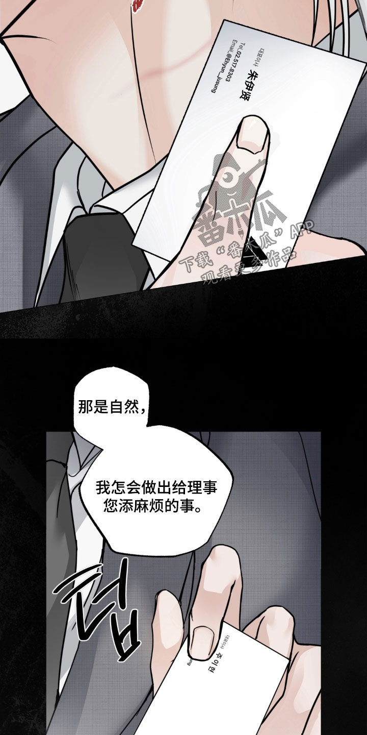 第18话8