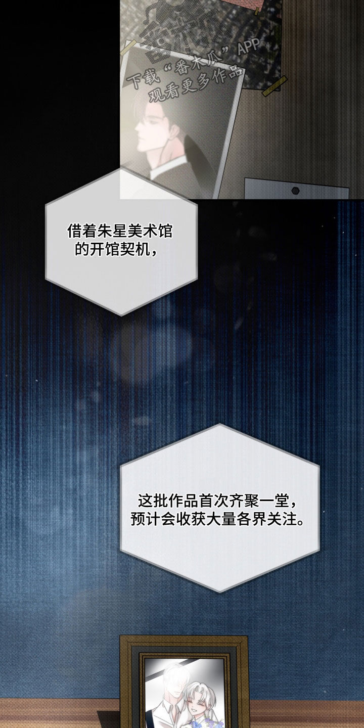 第18话21