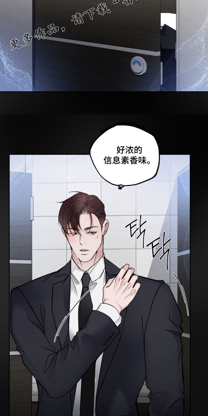 第18话1