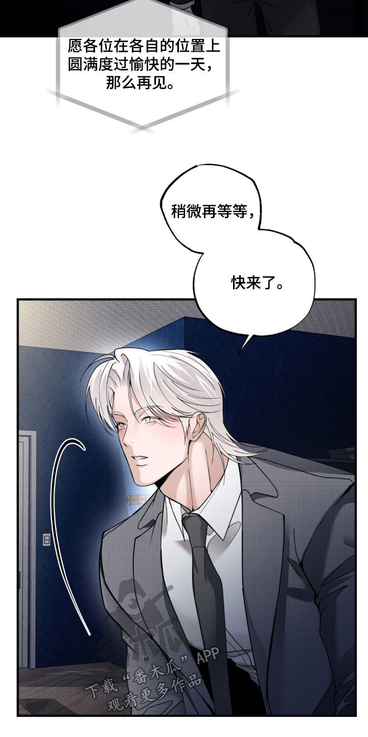 第18话23