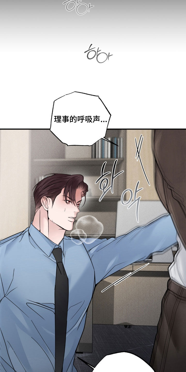第18话11