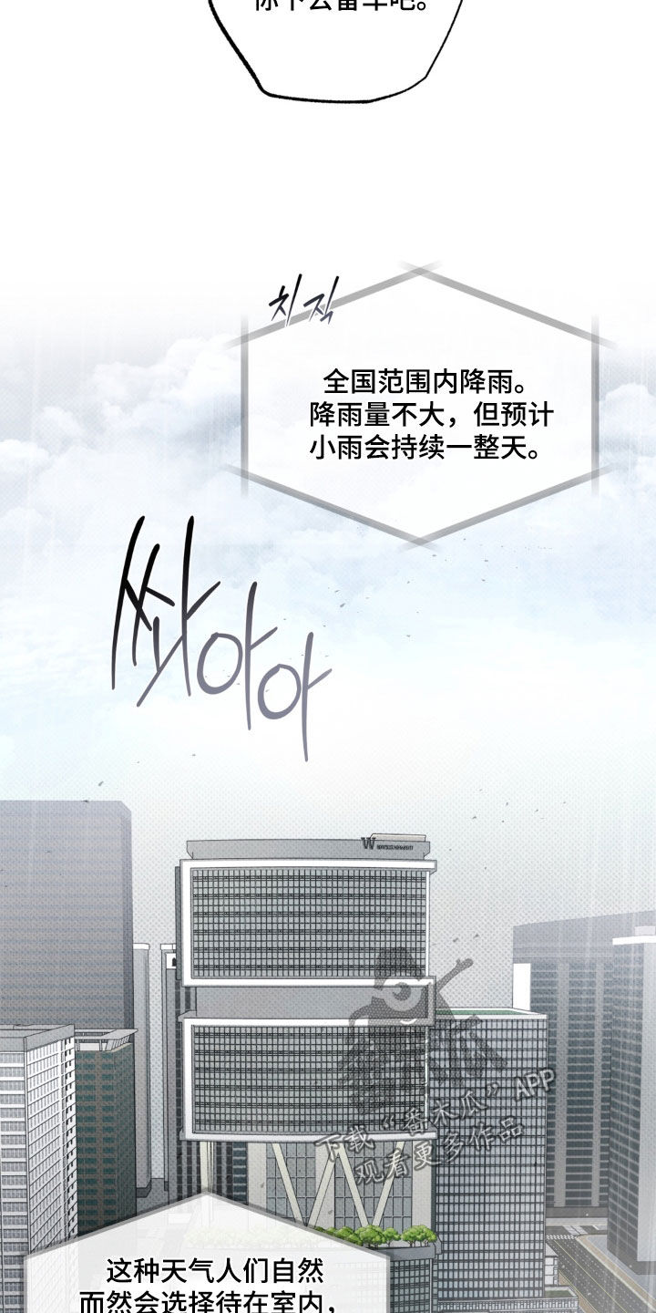 第18话18