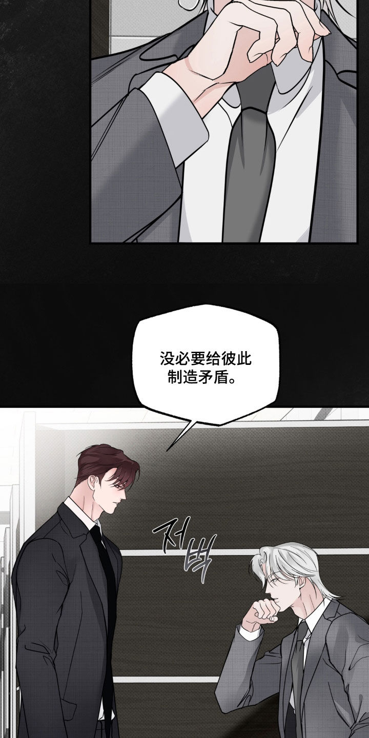 第18话4