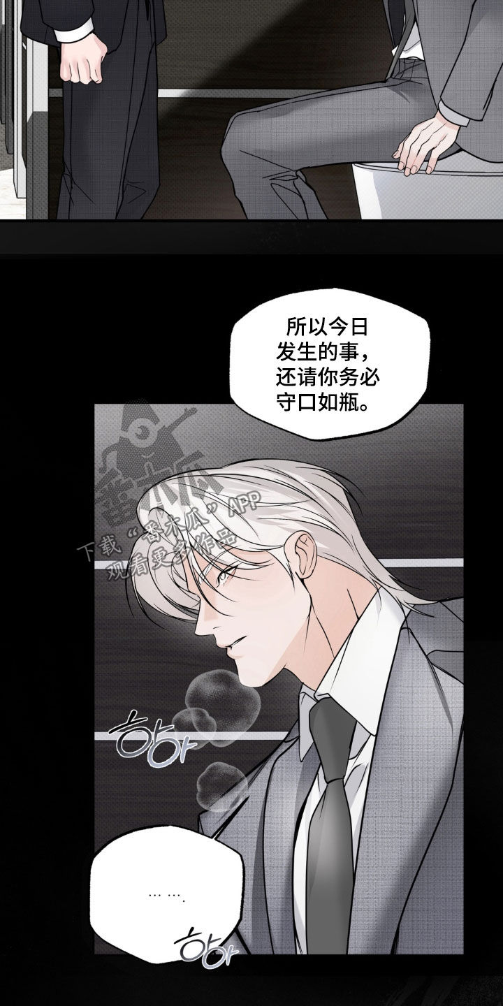 第18话5