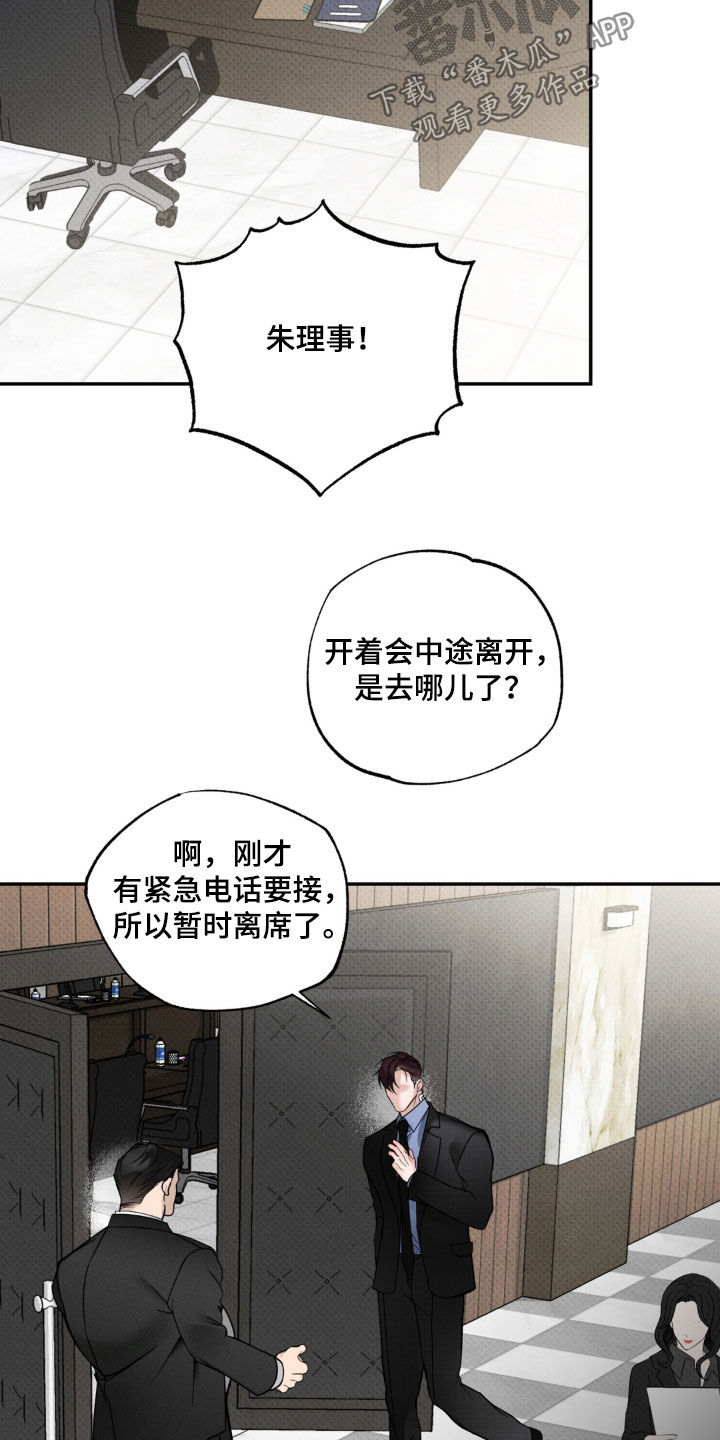 第16话5