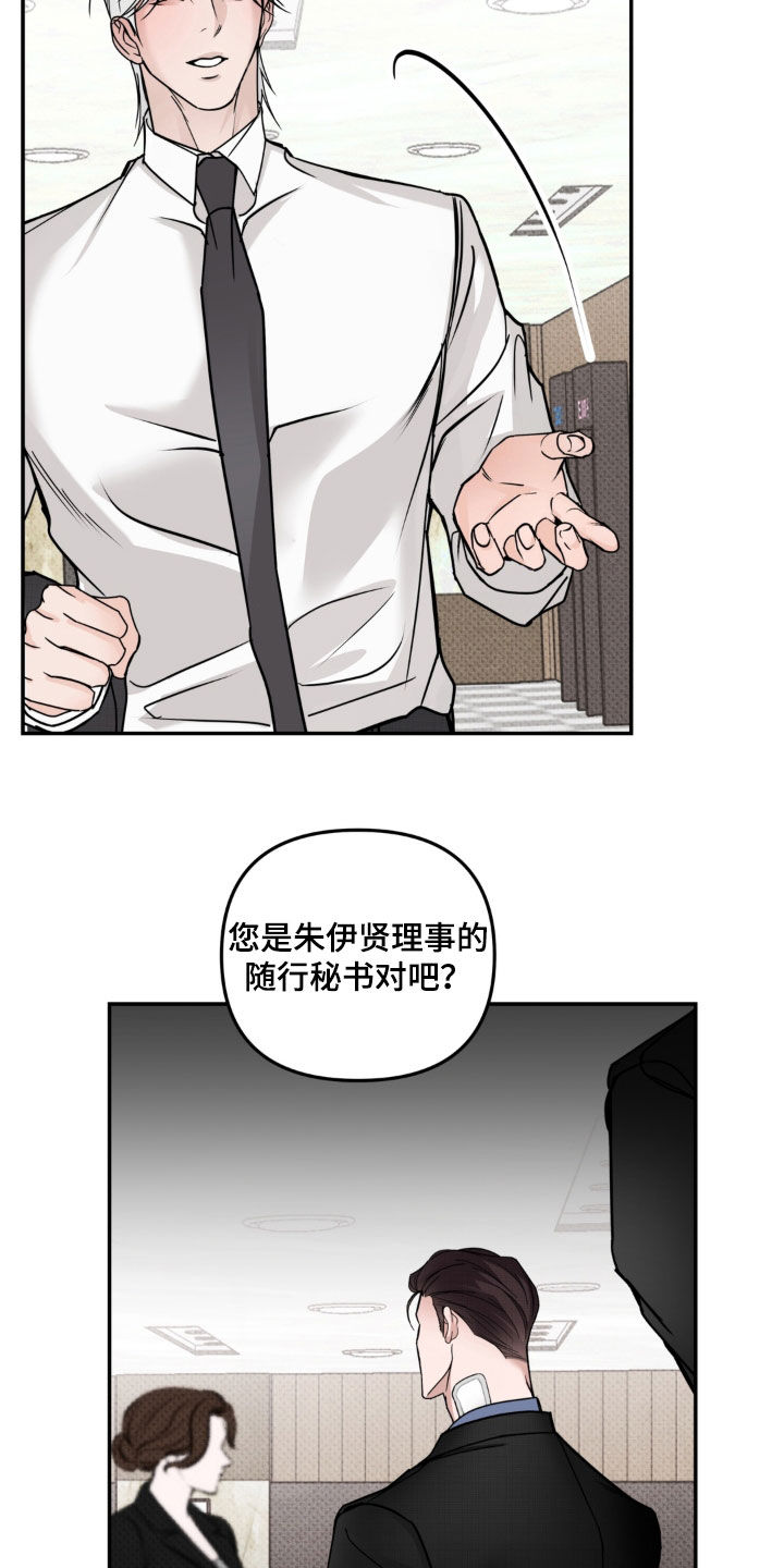 第16话16
