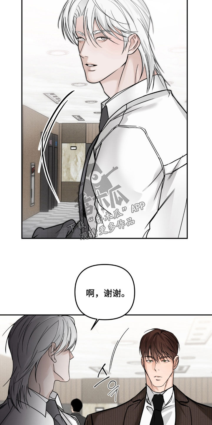 第16话13