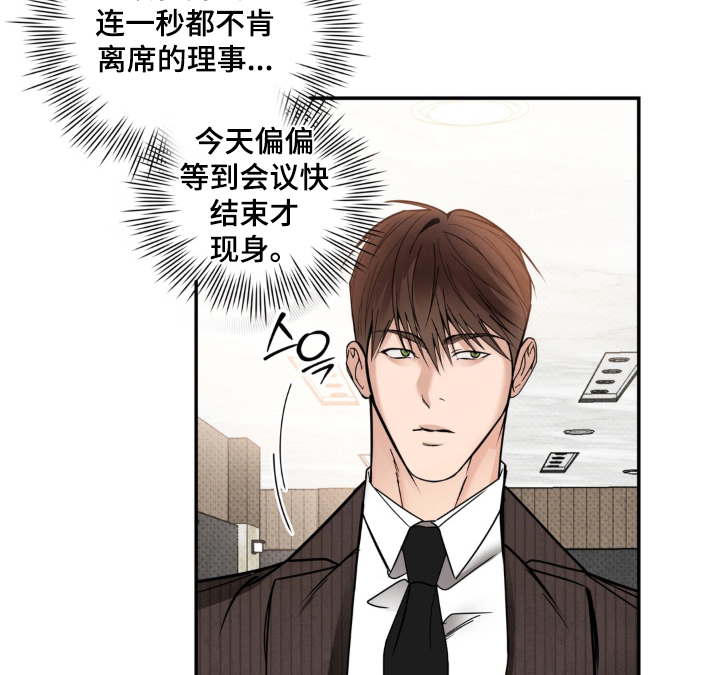第16话10