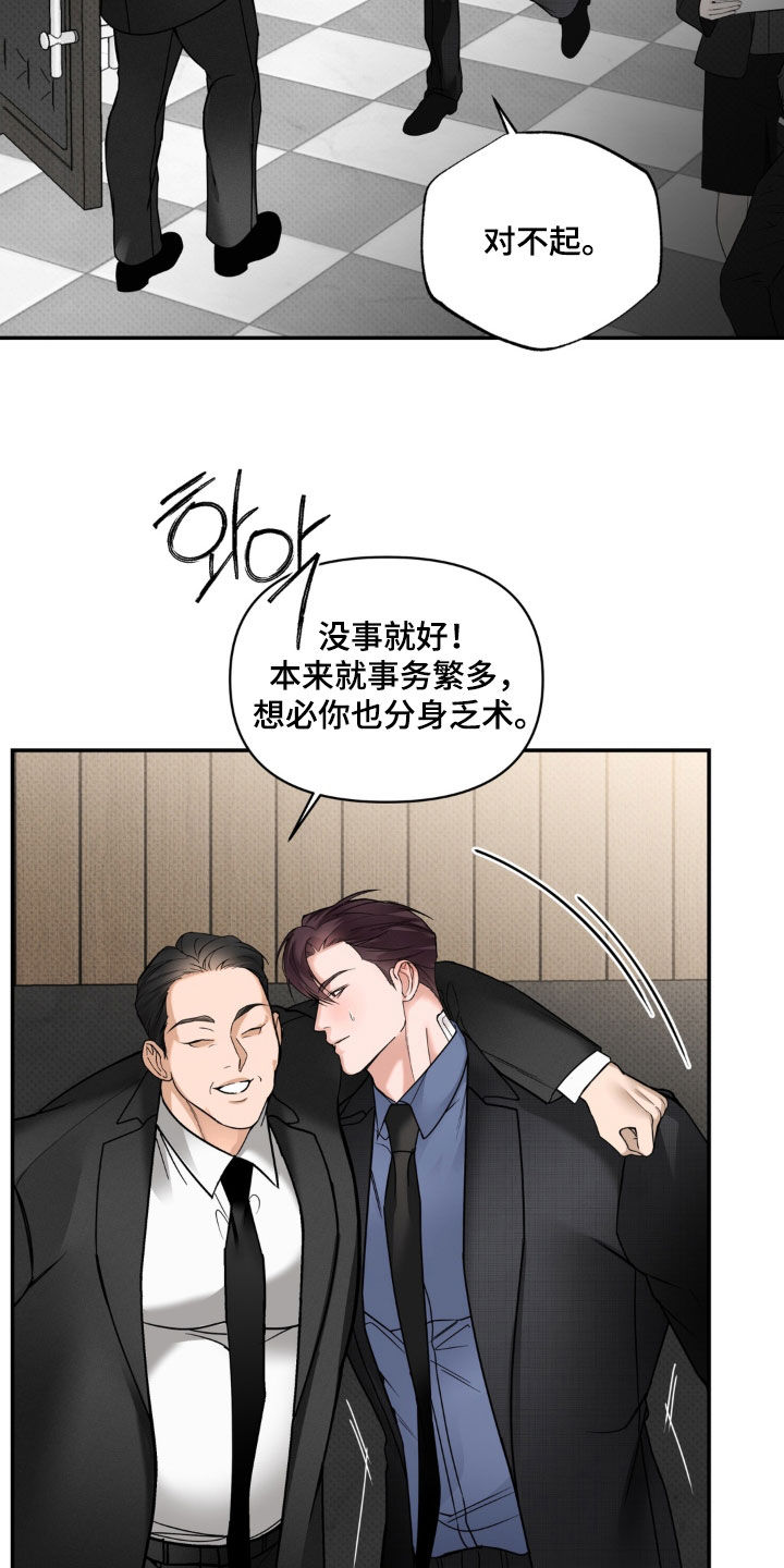 第16话6