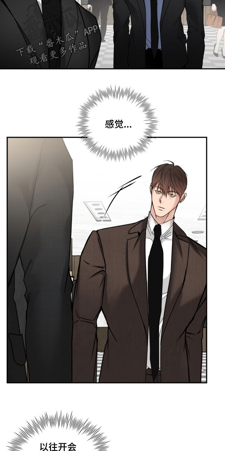 第16话9
