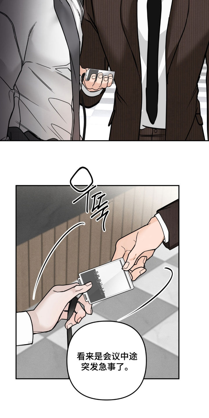 第16话14