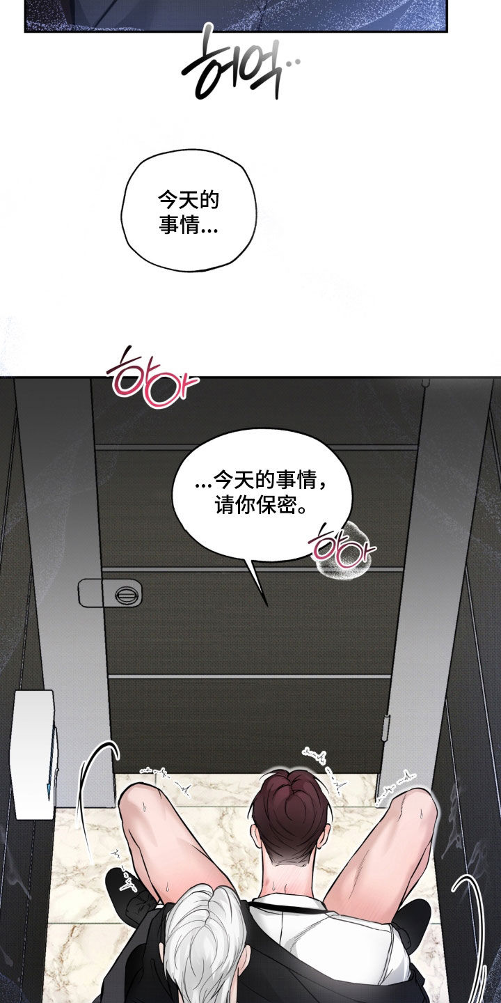 第16话3