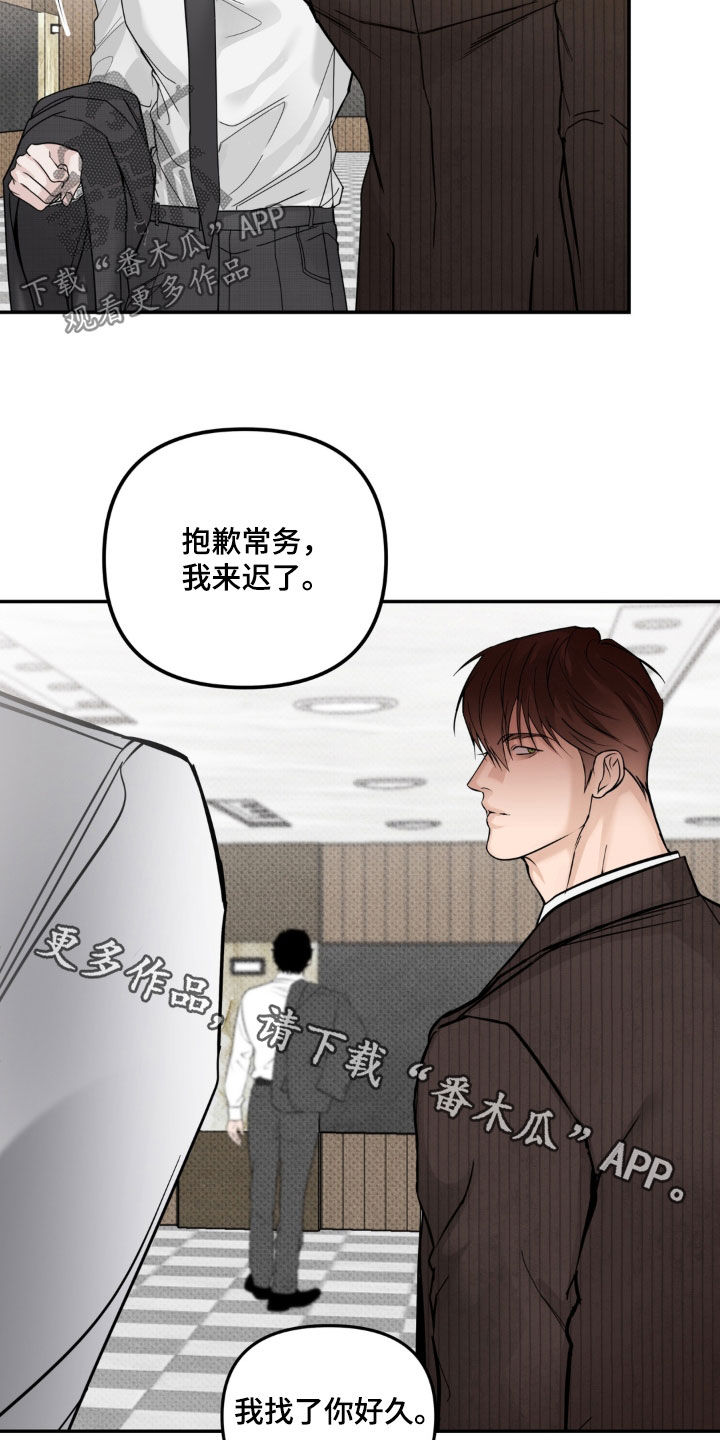 第16话20