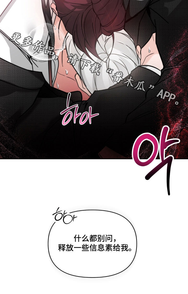 第14话20