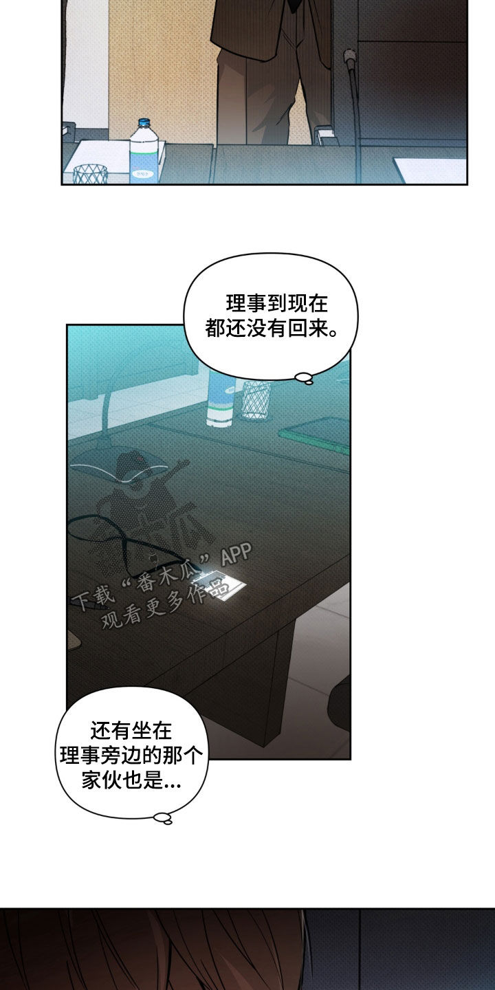 第14话15