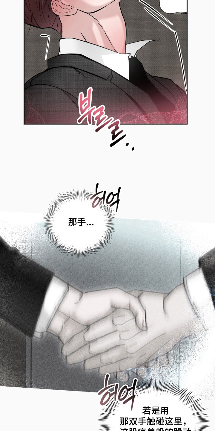 第14话1