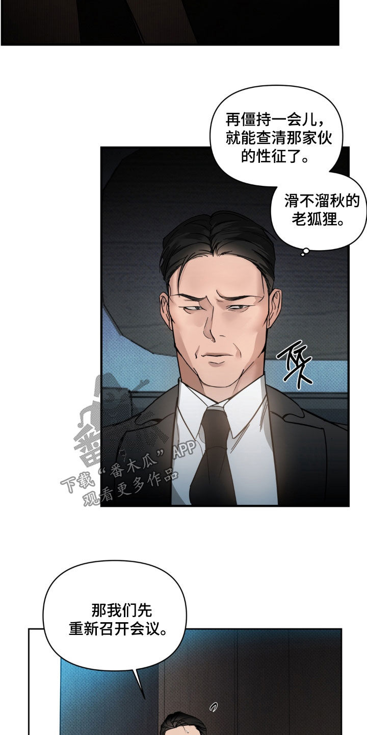 第14话13
