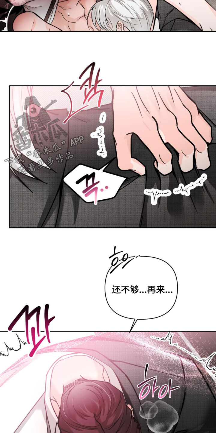 第14话19