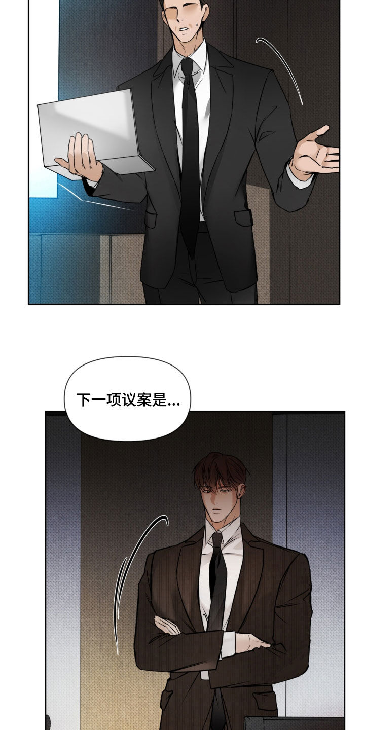 第14话14