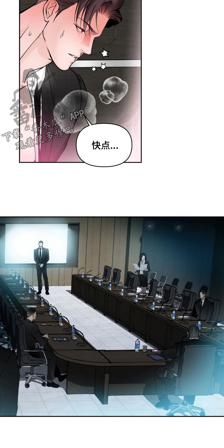 第14话9