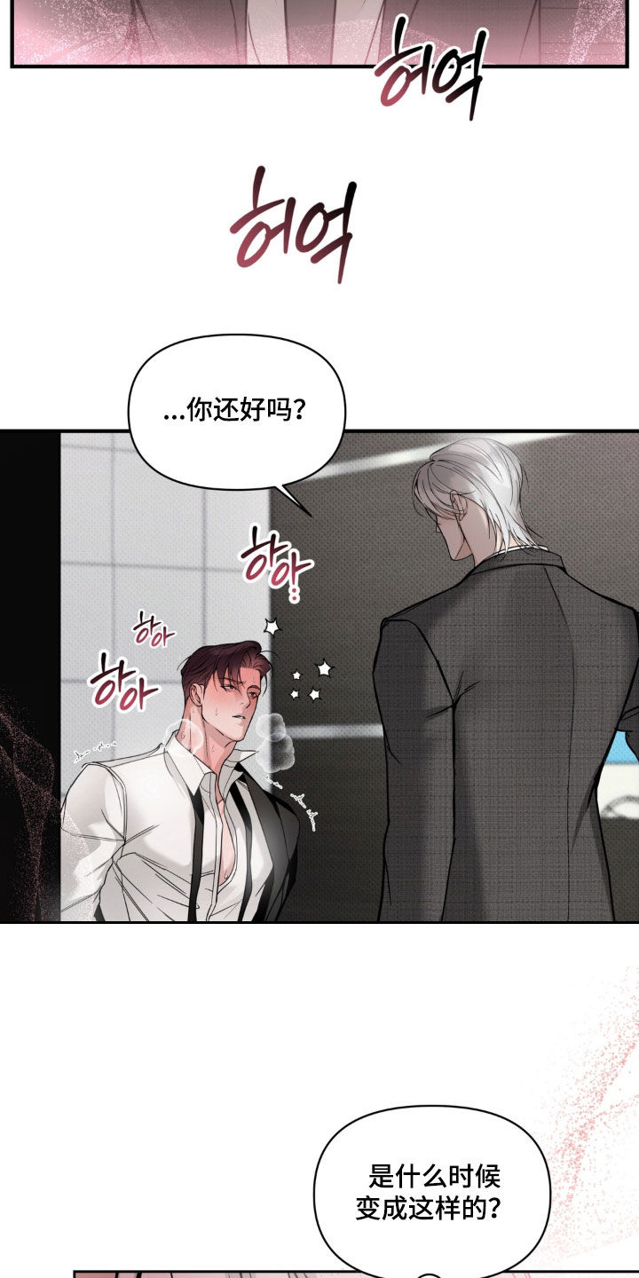 第14话6