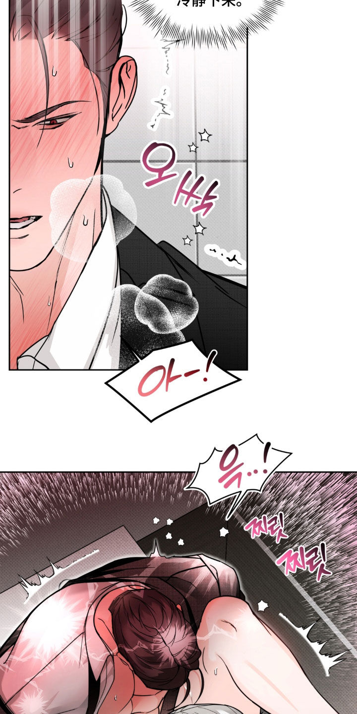 第14话18