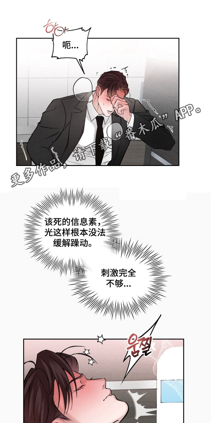第14话0