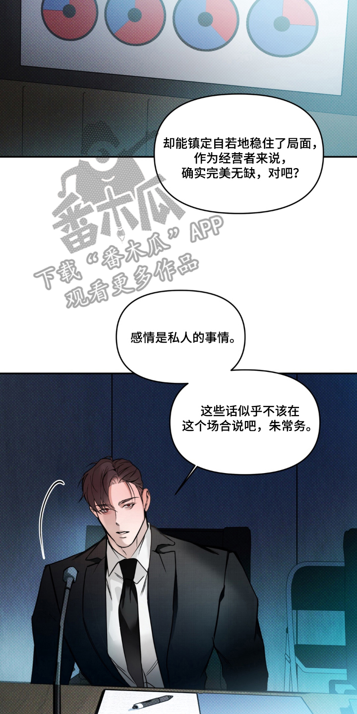 第12话1