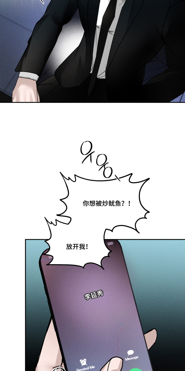第12话5