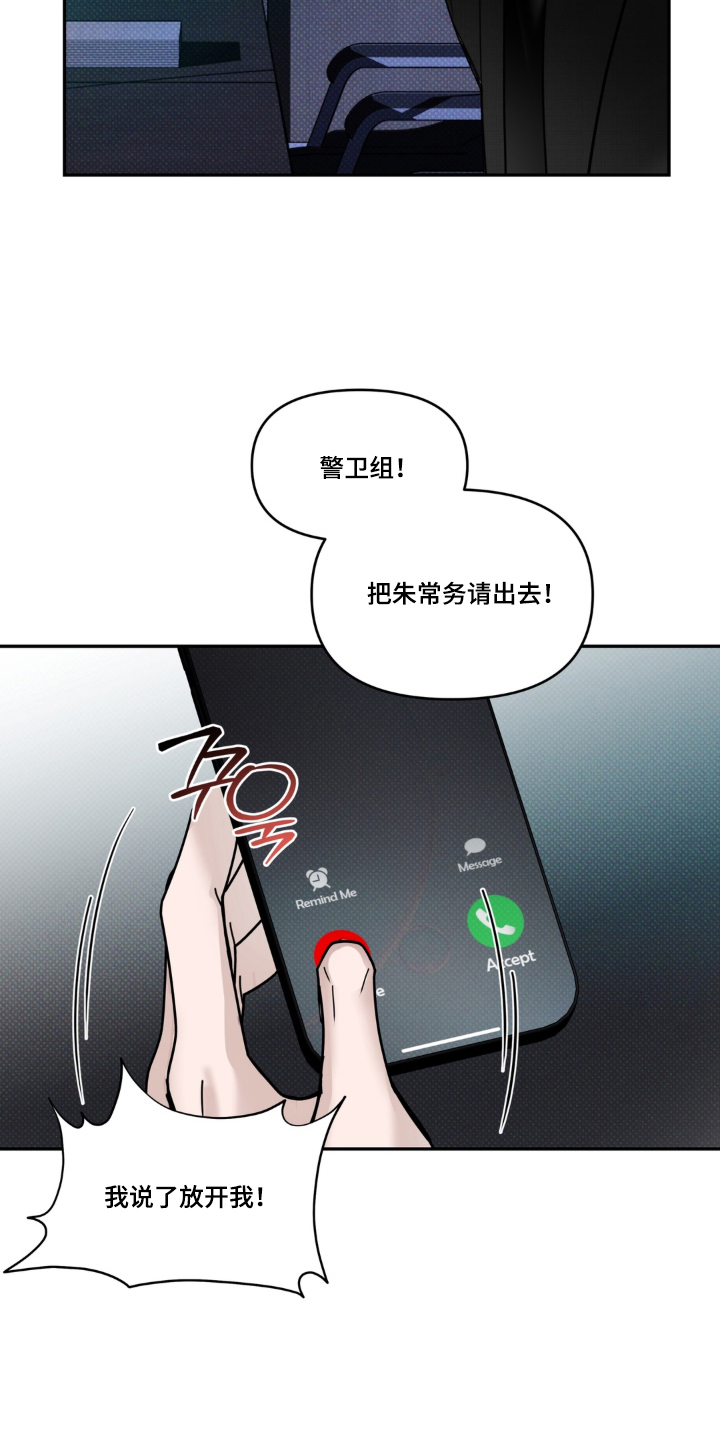 第12话7