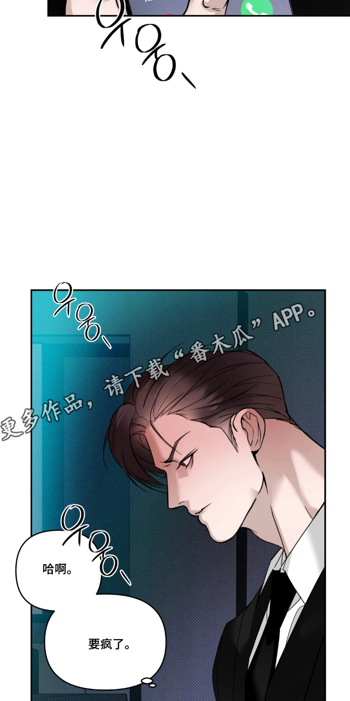 第12话6