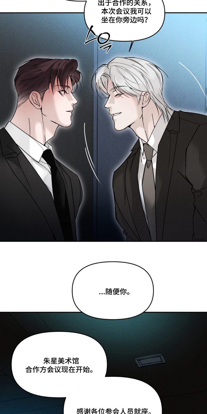 第12话20