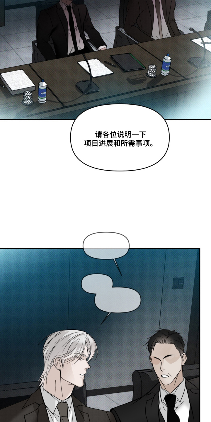第12话22