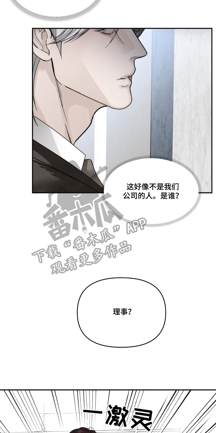 第11话11