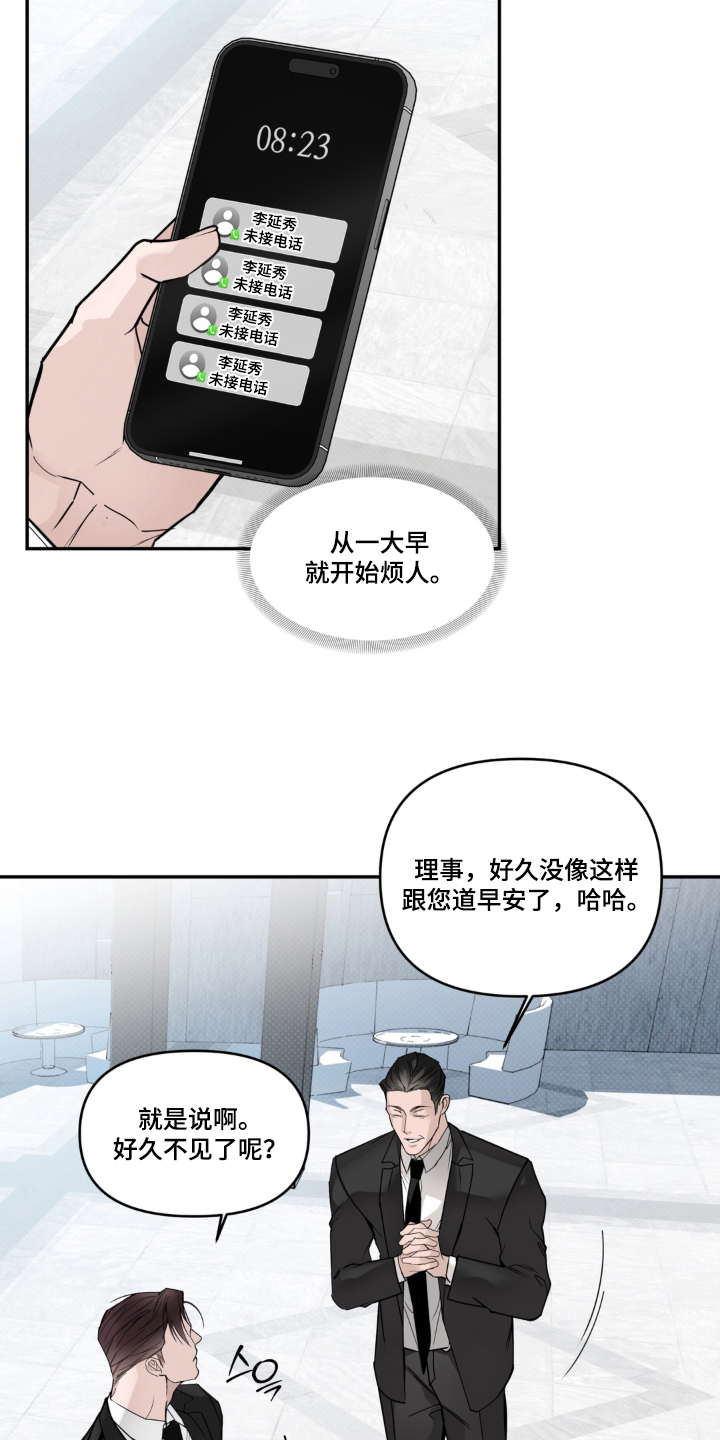 第11话5