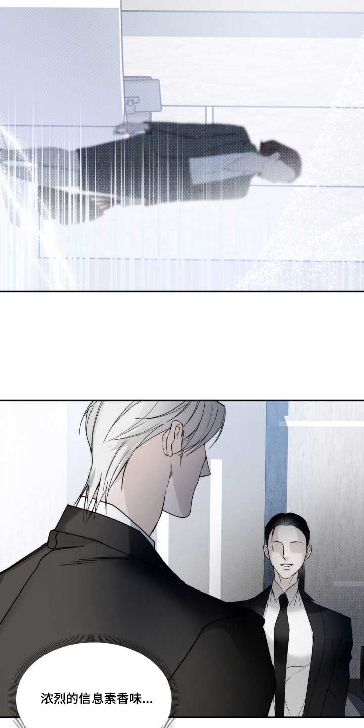 第11话10