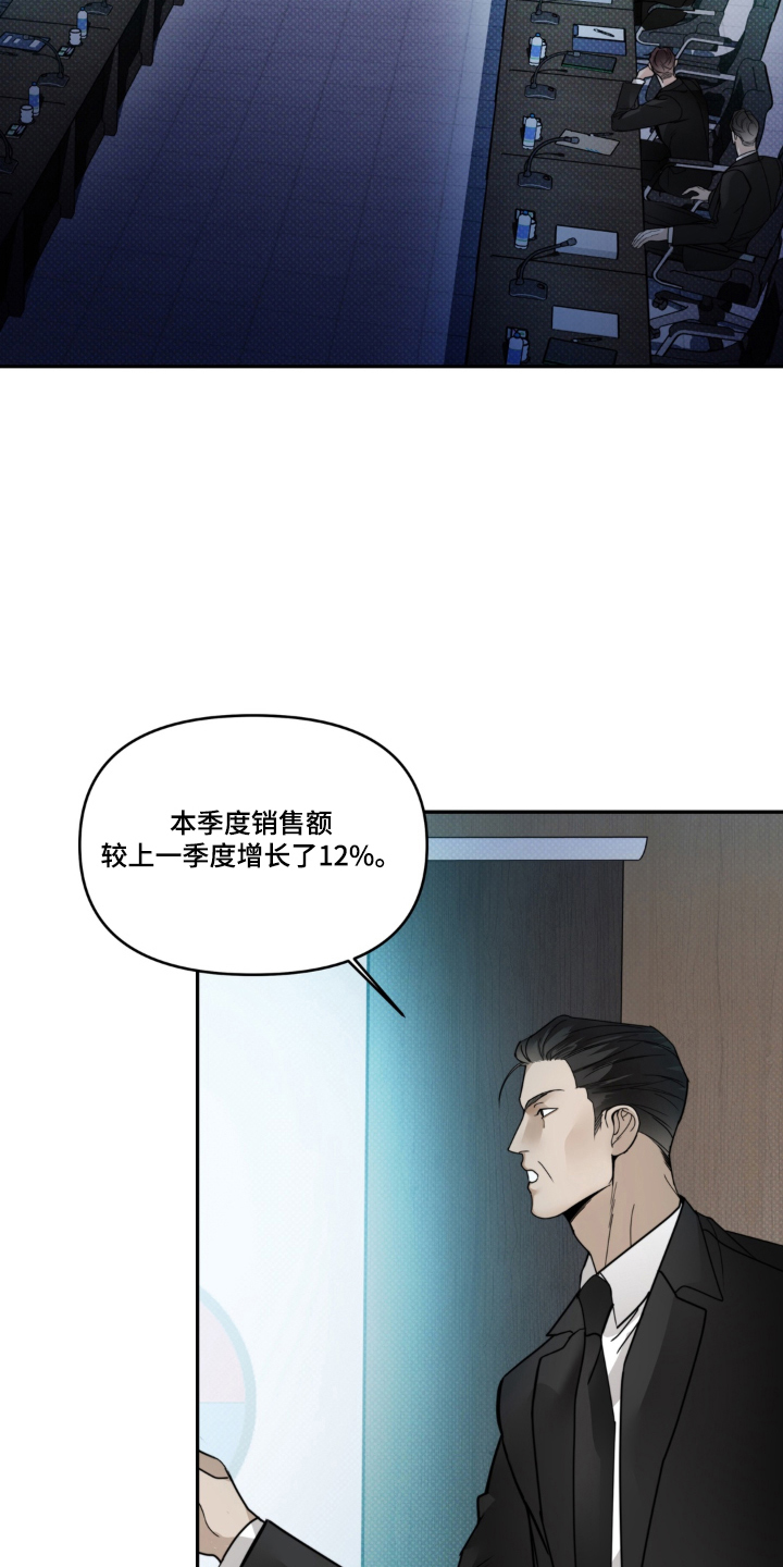 第11话17