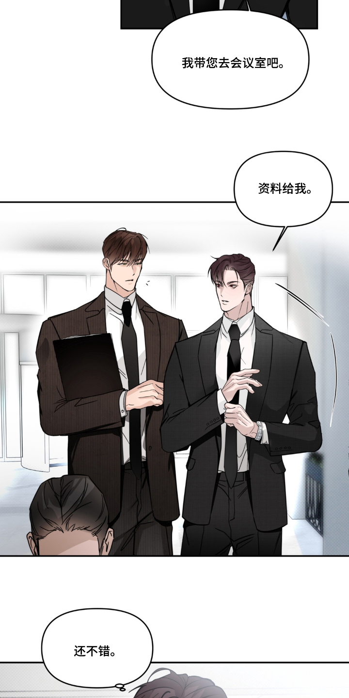 第11话7