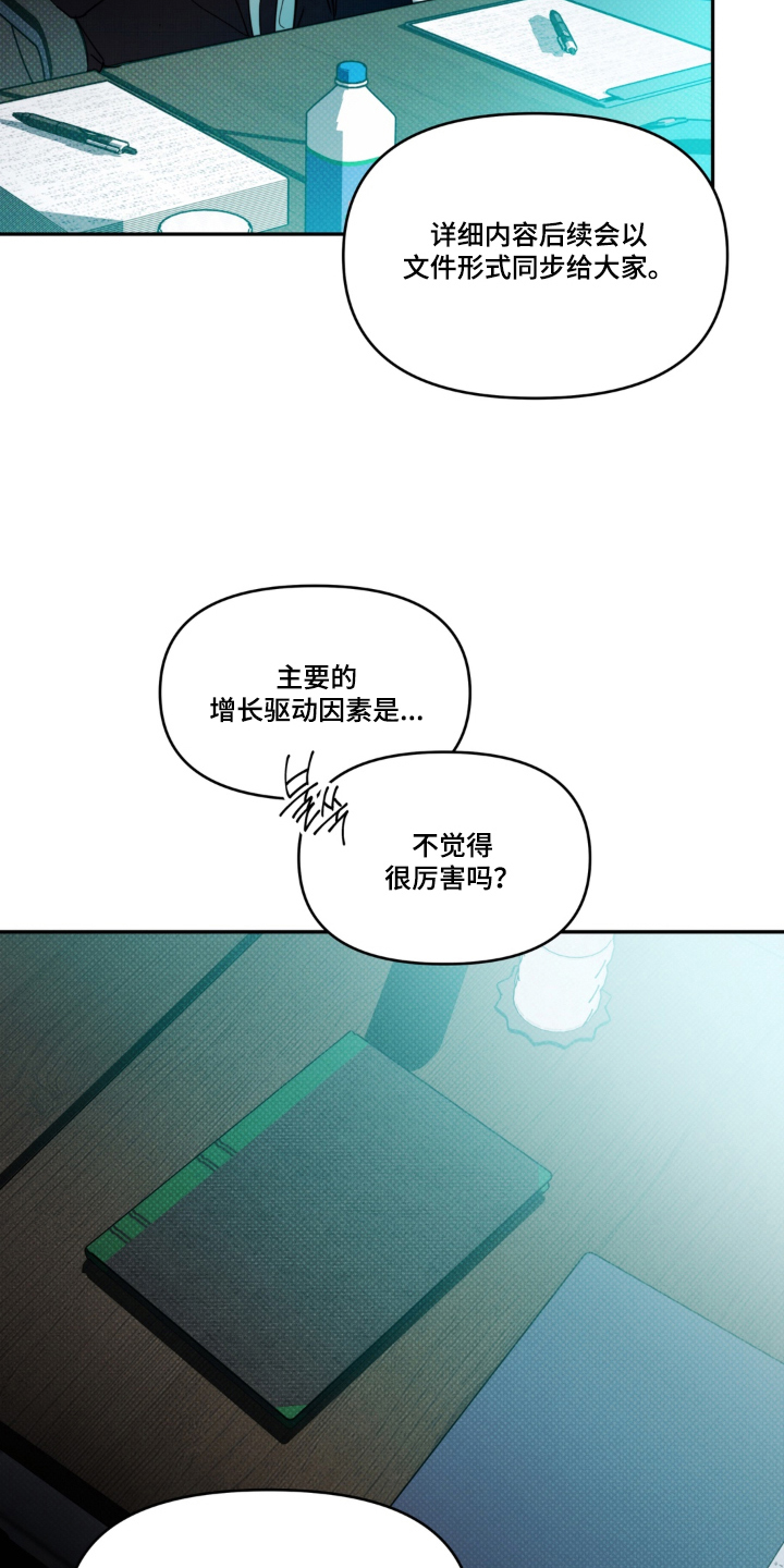 第11话19
